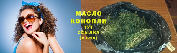 синтетический гашиш Володарск