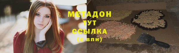 молекула духа Бугульма