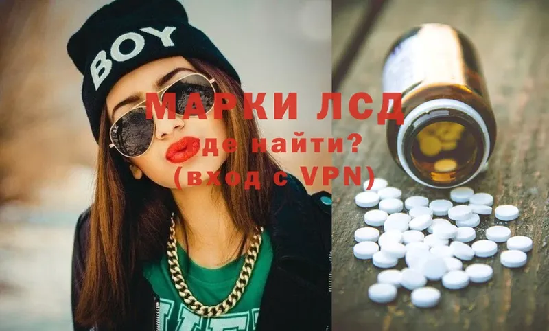 Лсд 25 экстази ecstasy  продажа наркотиков  Беслан 