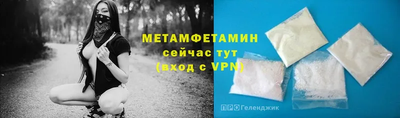 Метамфетамин мет Беслан